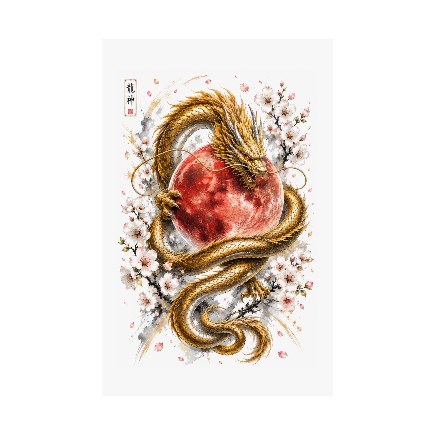 Golden Dragon & Red Moon Matte Poster — Japanese Cherry Blossom Wall Art