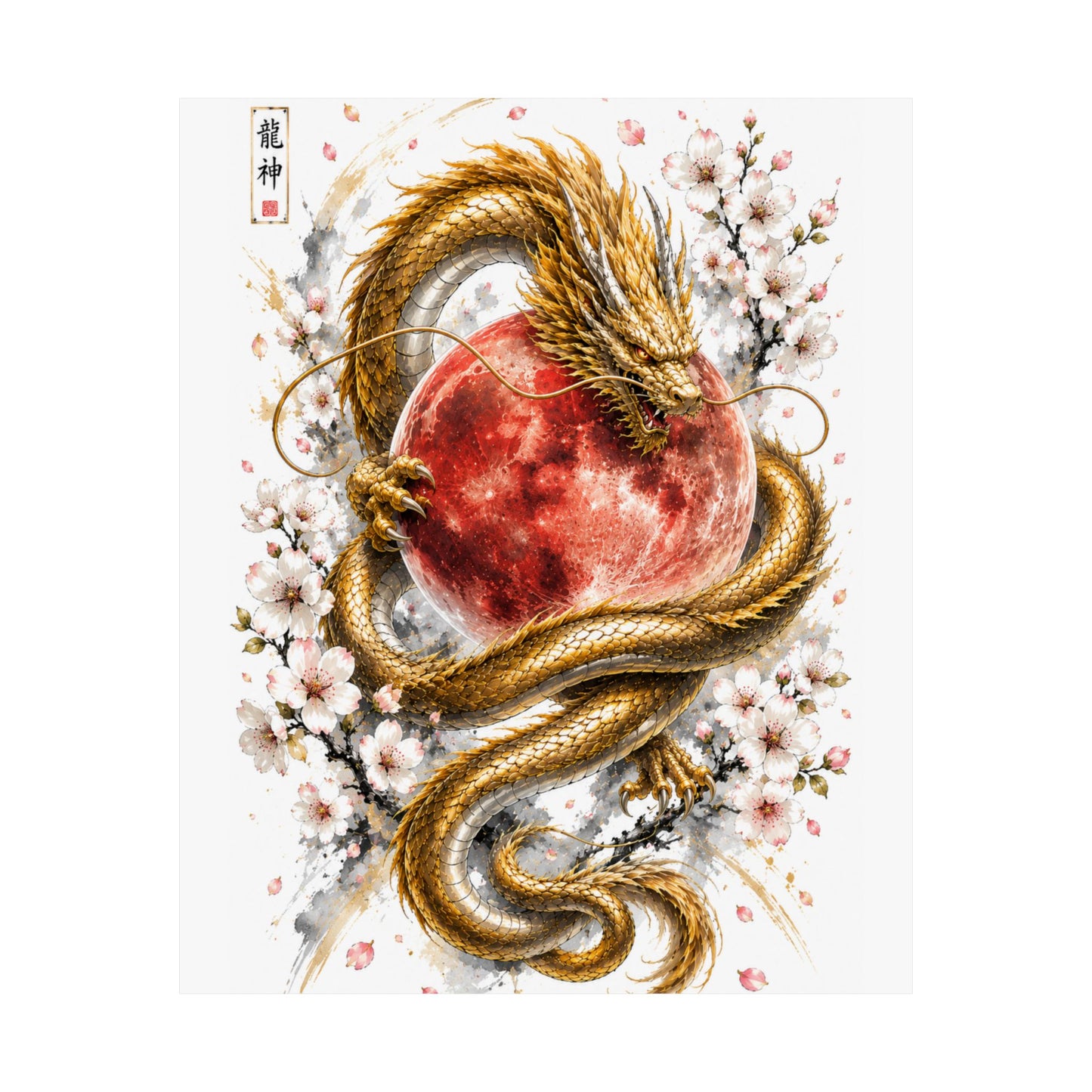Golden Dragon & Red Moon Matte Poster — Japanese Cherry Blossom Wall Art
