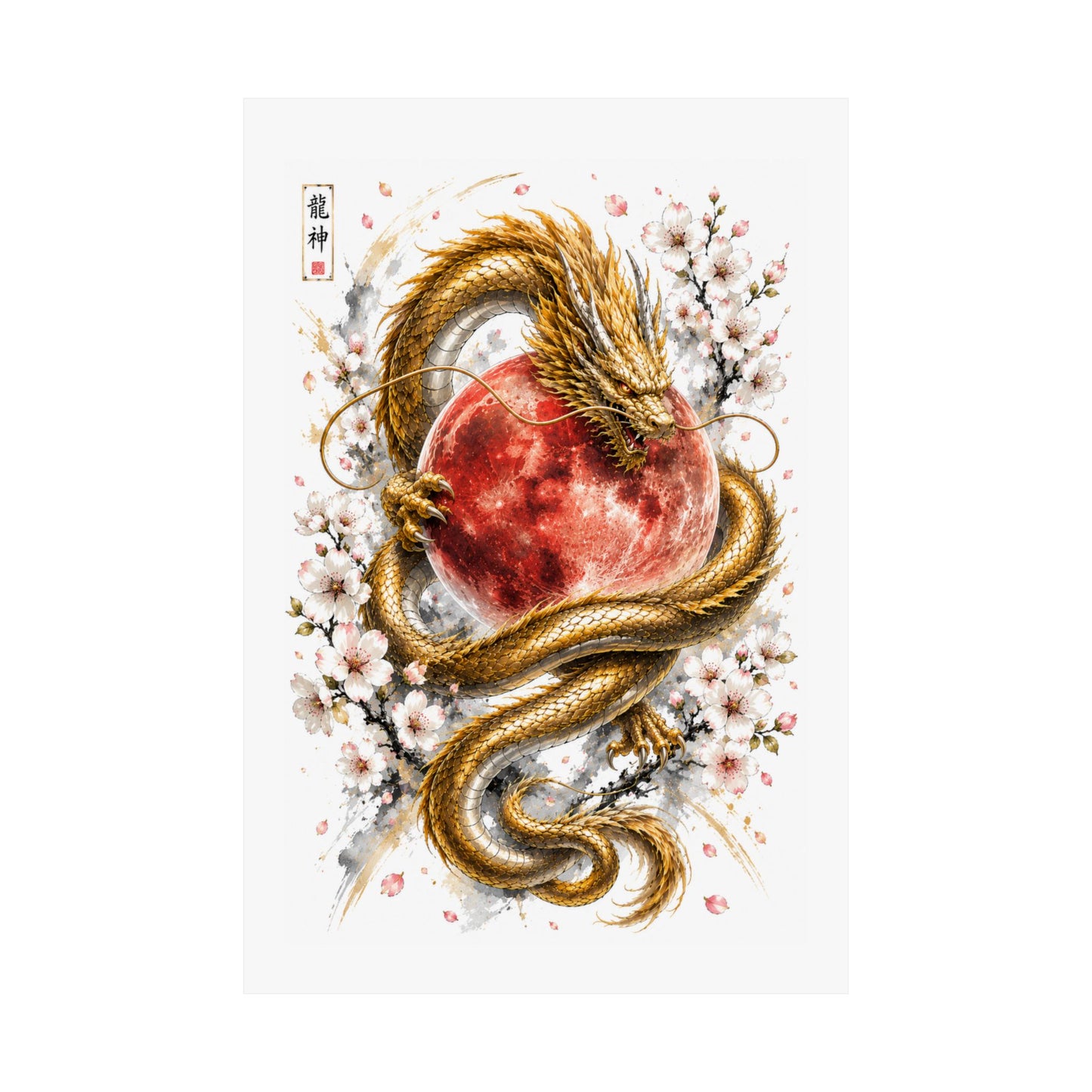 Golden Dragon & Red Moon Matte Poster — Japanese Cherry Blossom Wall Art