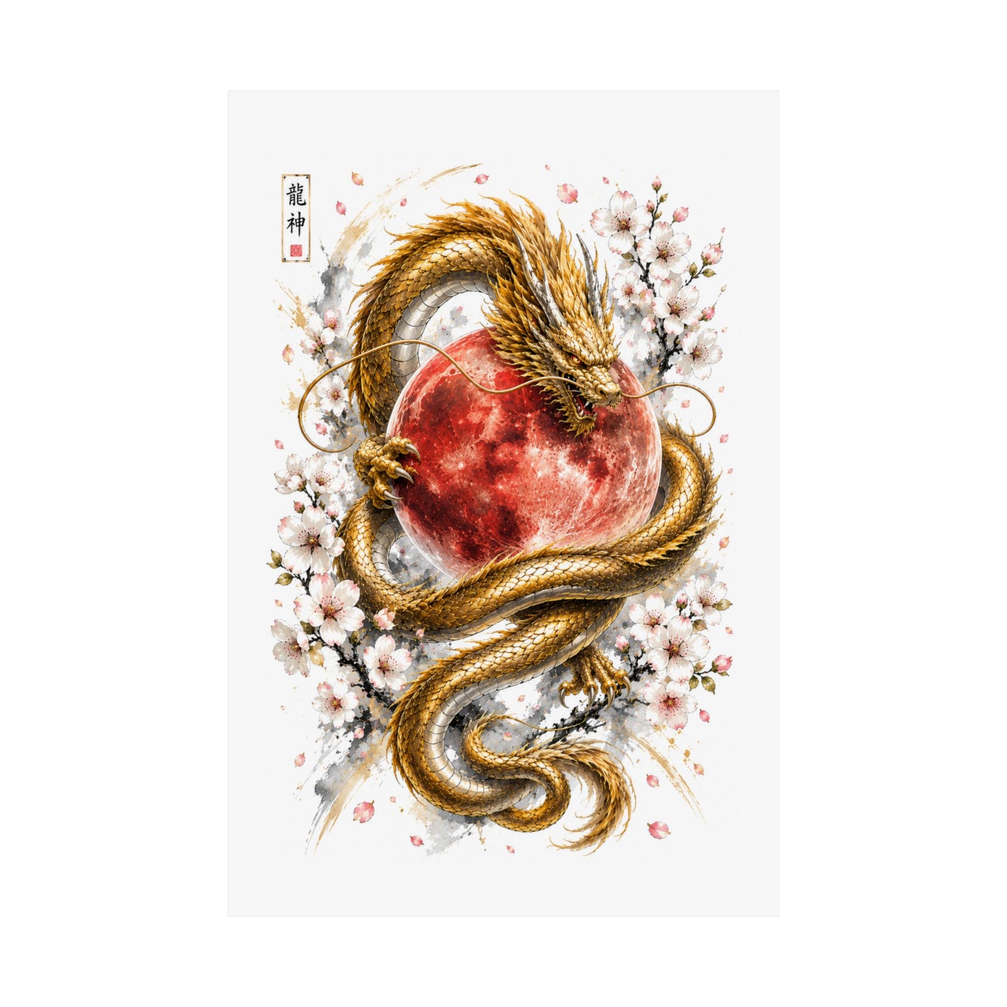 Golden Dragon & Red Moon Matte Poster — Japanese Cherry Blossom Wall Art