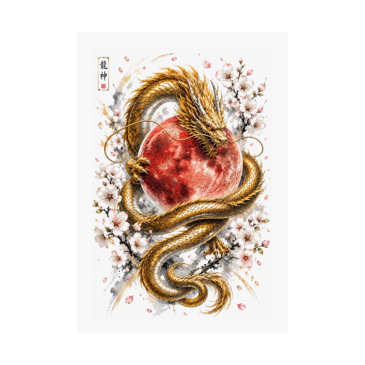 Golden Dragon & Red Moon Matte Poster — Japanese Cherry Blossom Wall Art