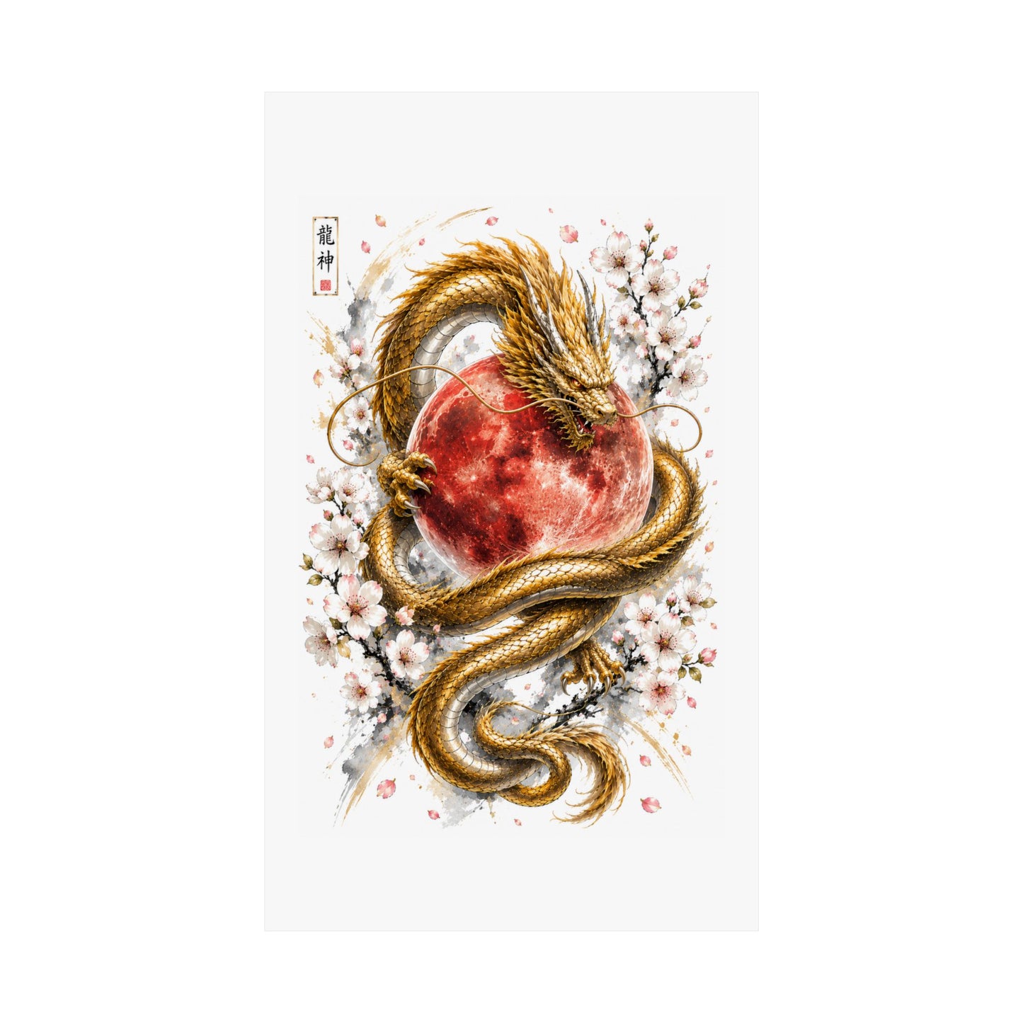 Golden Dragon & Red Moon Matte Poster — Japanese Cherry Blossom Wall Art