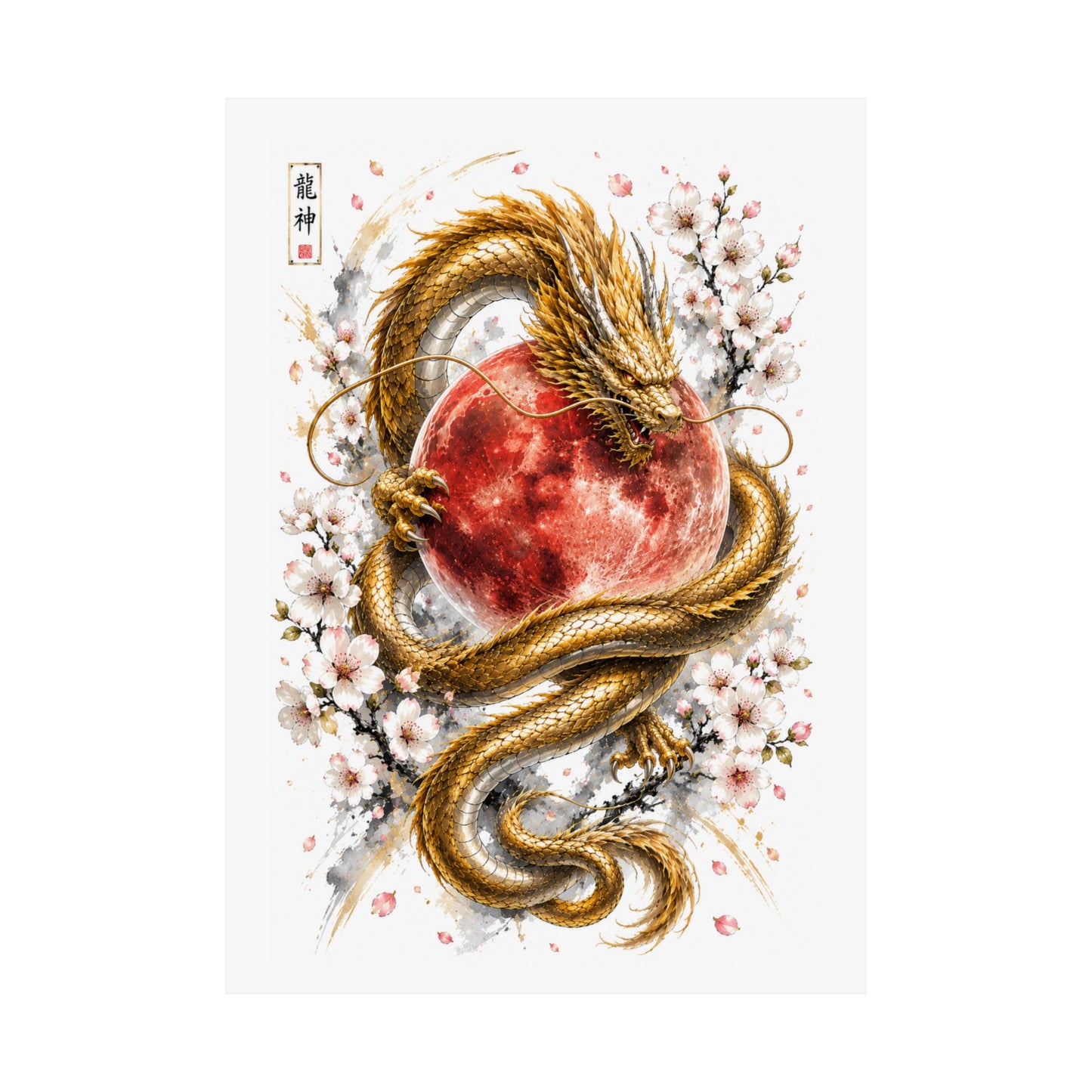 Golden Dragon & Red Moon Matte Poster — Japanese Cherry Blossom Wall Art